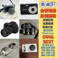 高價收購 Leica 數碼相機 菲林相机 相654機鏡頭 中古鏡頭 中古 相機 鏡頭 Leica/萊卡 Rollei/祿來（祿萊） Hasselblad M10 M9 M6 M3 M4 M240 Ro