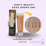 Authentic Fenty Beauty Eaze Drop Blurring Skin Tint 5ml
