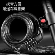 Password Big Bicycle Lock Anti-theft Portable Electric Vehicle Combination Lock Accessories Bold Mou