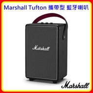 【現貨 含稅】Marshall Tufton 攜帶型 充電 藍牙喇叭 台灣原廠公司貨