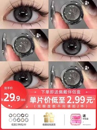 Cos Daily Polishing 30 Pieces Disposable Gray Contact Lenses Size Diameter Mixed Blood cos Official 