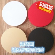 Zentangle Painting Round Standard Paper Brick 117mm Diameter Zentra Paper Brick White Black Kraft Ma