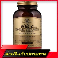 Free Delivery Siampill-Solgar, Ester-C Plus, , 1,000 mg, 180 TabletsFast Ship from Bangkok