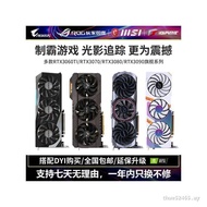Color Rainbow Asus RTX3070 8G 3080 3060 12G 4060 Graphics Card Second-Hand Disassembly 2060 6G Ready