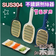 Taiwan Shipping Grater Stainless Steel Gherkin Carrot Vegetable Cutter