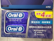 Oral-B 3D White 牙膏 8支