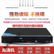 Evd Household dvd Player HD evd Easy-to-Use Eye Protection cd Elderly Household Player vcd cd Player