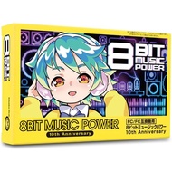 ((For FC/FC Exchange Machine) FC 8BIT MUSIC POWER 10th Anniversary Edition Pure Japanese Version