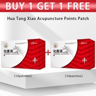 【Buy 1 get 1 free】Treatment of diabetes hypoglycemia patch/ Blood Sugar Acupoint Patch/Herbal Diabet