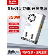 Mingwei S-350W-24V14.6A Switching Power Supply 5V7.5V12V18V27V36V48V60V80110V