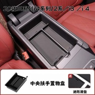 BMW 20-24 G20 G21 F44 F46 G26 i3 i4 Central Armrest Storage Box