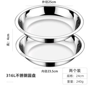 จานอาหารมีคุณภาพระดับอาหารมีคุณภาพสำหรับใช้ในครัวเรือนและพาณิชย์ จานกลวงแบบหนา 316 สแตนเลส จานสำหรับ