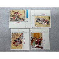Chinese Stamps Three Kingdoms Set (Set Of 4) Year 1994 Complete Of 4