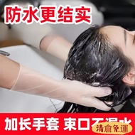 Taiwan Shipping [92% Praise Rate] Barber Shop Shampoo Gloves Hair Salon Professional Disposable C Ex