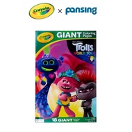 Crayola Trolls World Tour Giant Coloring Pages