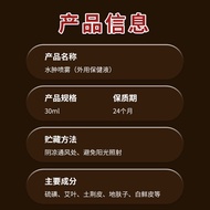 Daily New Arrival/Xianhuaitang Edema Spray Lymphatic Knots Edema Floating Edema Bubble Joint Discomf