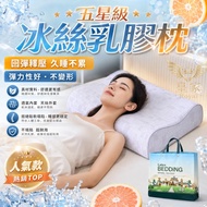 6h Fast Shipping [Bedding Brand 🌟Five Star🌟] Ice Silk Pillow Latex Pillow Neck Pillow Children Pillo