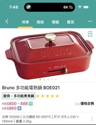 BRUNO Compact Hot Plate
