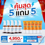 [ เซรั่ม 5 + กันแดด 5 ]ฟรี !! อายครีม 1 หลอด เซรั่มบำรุงผิวสูตรใหม่จาก Dr.JiLL Advanced Serum ของแท้