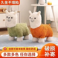 Internet Celebrity Alpaca Stool Cute Animal Stool Children's Chair Fabric Chair Backrest Chair Small