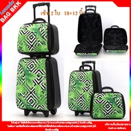 BAG BKK Luggage Wheal กระเป๋าเดินทางล้อลาก ระบบรหัสล๊อค เซ็ทคู่ ขนาด 18 นิ้ว/14 นิ้ว Code F7834-18