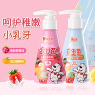 AT/🏮Yabei Bear Baby3-6-12Children's Bottled Probiotics Fruit Flavor Toothpaste Press-Type Gum Care Worm Teeth Cleaning C