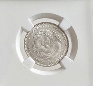 廣東省一錢四分四釐NGC AU53