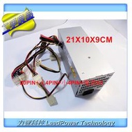 【 力寶3C 】電源供應器 ASTEC AA22190  160W 24P6834 24P6829/PW969