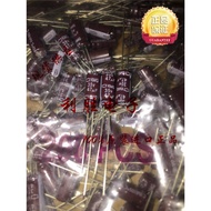 20PCS 47UF 35V Japan NCC NCC Electrolytic Capacitor 35V47UF 5 * 11 KMG 105 Degrees