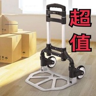 尋寶圖 - PP04169 鋁合金可拉長摺疊便攜式 手拉車 兩輪三節拉桿 手推車 送貨車 運貨車 購物車 露營器材運送車TREASURE MAP尋寶圖