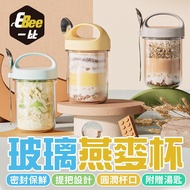 Glass Oatmeal Cup Yogurt Breakfast Jar Sealed Salad Vacuum