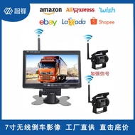 23cm 2.4g Wireless Reversing Video Car Display Bus Truck Bus Bus 12-24V
