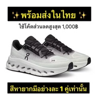 Exercise Shoes | Up To 1 000 Discount On Shoes: Cloudtilt 1 From A Japanese Shop