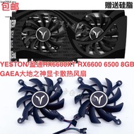 YESTON/Yingtong RX6600XT RX6600 6500 8GB GAEA God of the Earth Graphics Card Cooling Fan