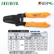 Engineer Brand High Carbon Steel Wire Crimping Pliers PA-09/20/21/24 7 นิ้ว อุปกรณ์งาน DIY อุปกรณ์งา