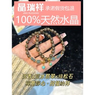 Jingruixiang | Agarwood x Blue Water Jade x Turquoise Three Treasures Bracelet Soothing Sleep Aid · 