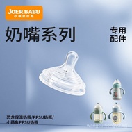 Babu the Little Kangaroo-Extra Wide Neck Baby Bottle Dedicated：/Baby Bottle Conversion Cap/Cup Sleev