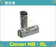 歐密碼 Canon PowerShot N IXUS 1000HS IXUS 1100 HS IXUS 230HS ixus 500hs IXUS 510HS NB9L 電池 NB-9L