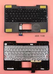 ASUS華碩TransformerBook T100TAF T100TAL T100TAM 繁體中文鍵盤 C殼 T100
