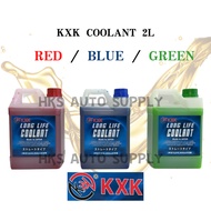 TCL/KXK Long Life Coolant 2Liters Red / Blue / Green TCL Long Life Coolant KXK LONG LIFE COOLANT