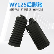 Motorcycle CGL125 Rear Pedal Y110 Pedal Accessories Rear WY125 Motorcycle Rear Pedal LSTR