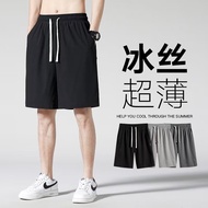 Polyester Fiber (Polyester) Loose Type Cropped Pants