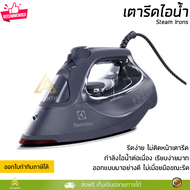 รุ่นใหม่ล่าสุด เตารีดไอน้ำ ELECTROLUX E6SI3-62MN กำลังไฟ 2500 วัตต์ ไอน้ำต่อเนื่อง รีดเรียบง่าย จัดส
