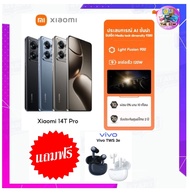 (NEW) Xiaomi 14T Pro