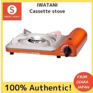 Iwatani Cassette Fu Super Tatsujin Slim CB-SS-1-YO2302岩谷卡带 哇超级 掌握 超薄 CB-SS-1-YO2302