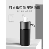 Dedicated Audi RS7A3A8A5A4L A6L A7L Q2L Q3Q7Q6Q5L Car Tissue Box Paper Tube