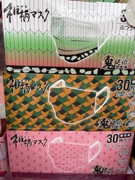 鬼滅之刃 造型口罩 lv3