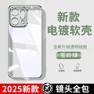 Suitable For oppoReno14 Phone Case reno14pro Protective opopreno14 5g0pp0 All-Inclusive Shock-Resist