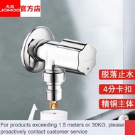 LP-8 From China🍋JOMOO（JOMOO）Washing Machine Faucet Tube Automatic Water Stop Automatic Drum Washing Machine Faucet4Split