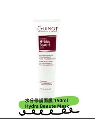 包順豐‼️ 法國 Guinot 維健美 水分修護面膜150ml  Guinot Hydra Beaute Mask 平行進口